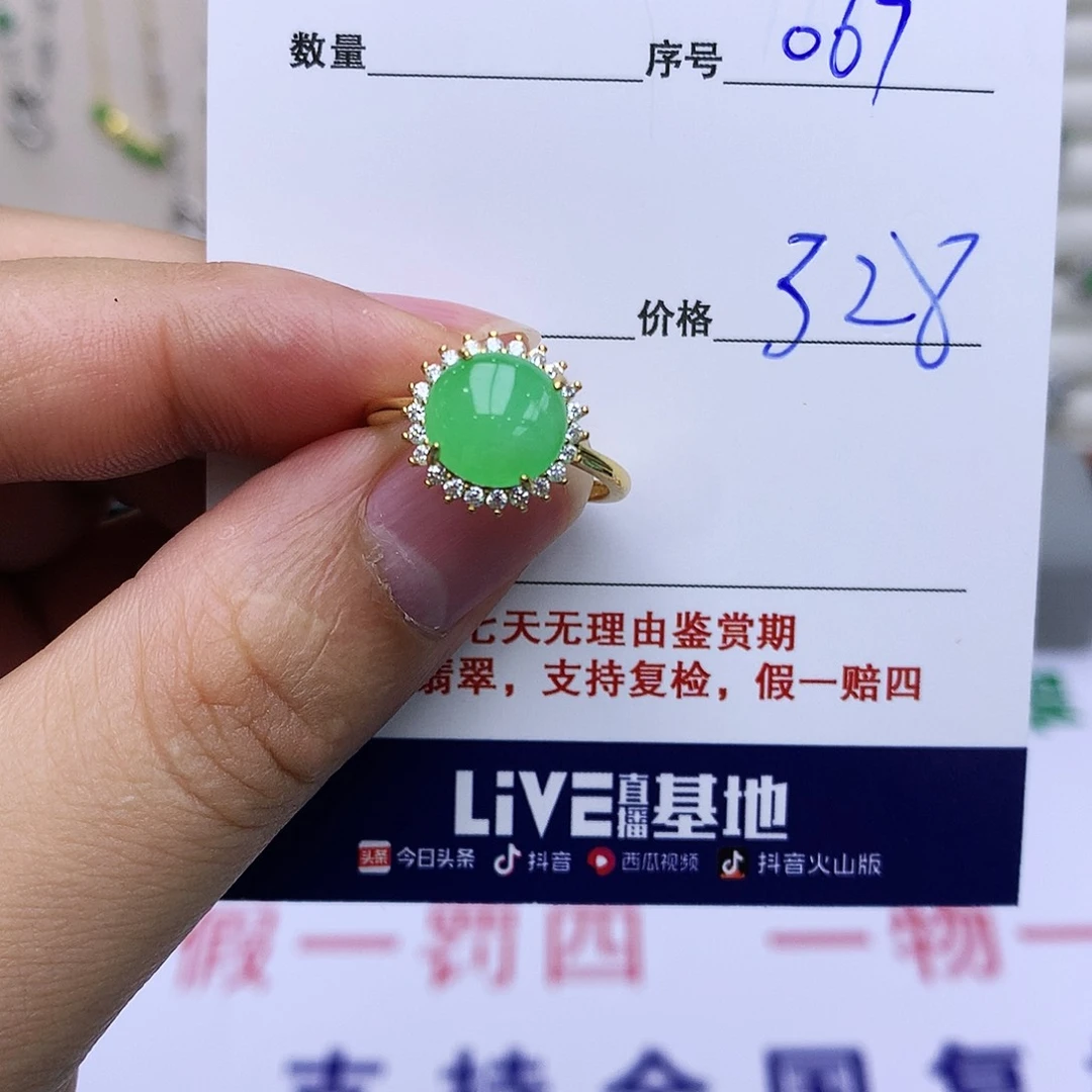 翡翠戒指银S925镶嵌戒指067