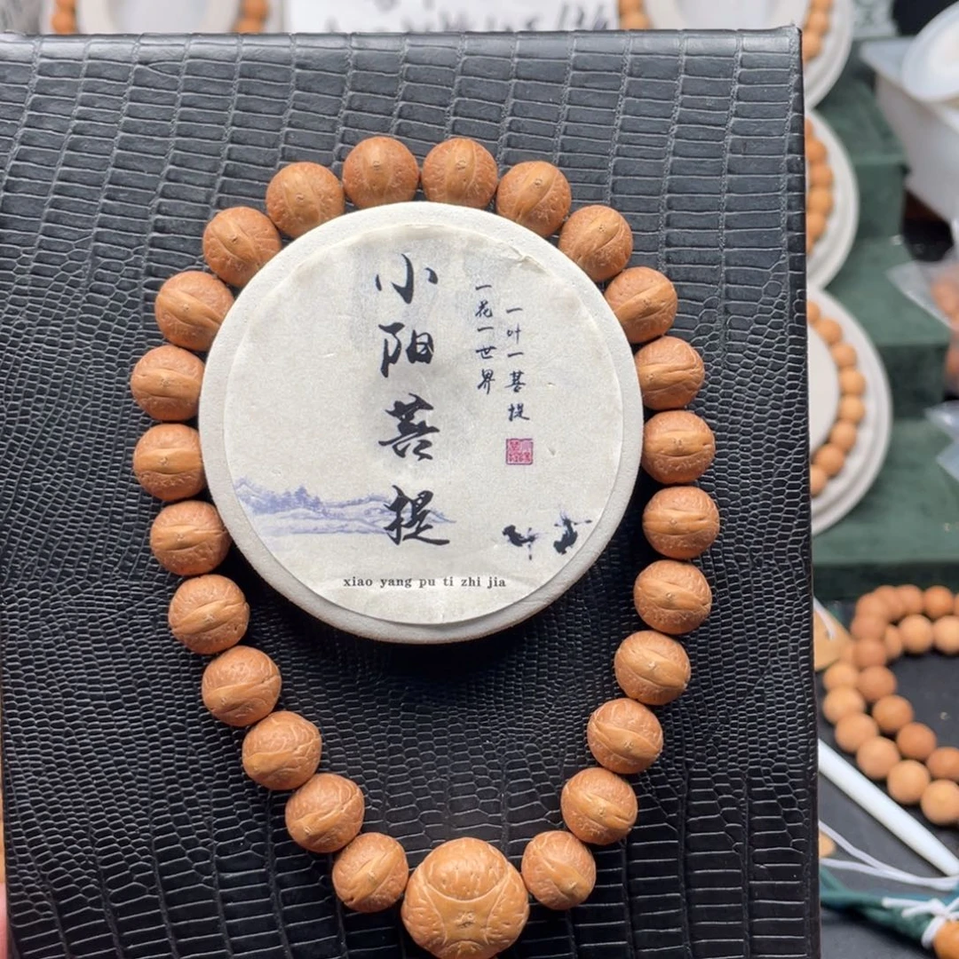 凤眼菩提吊坠12-12.2球圆奶油玉化皮实心手串