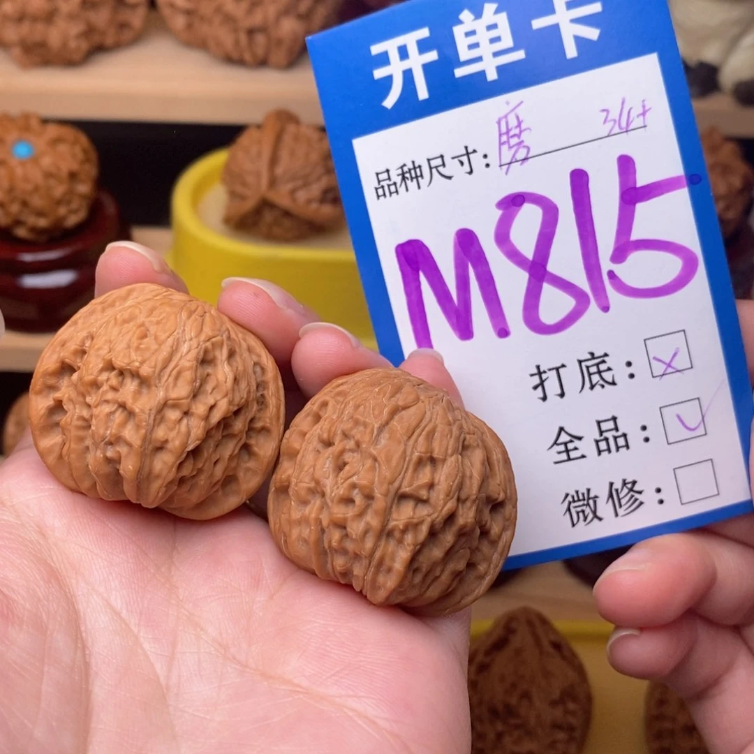 把件文玩核桃铁**记磨盘34白茶全品