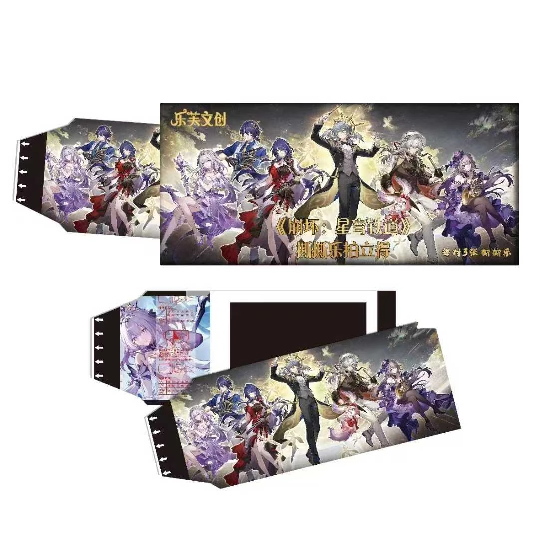 【叠叠】乐芙文创崩坏拍立得撕撕乐第一弹