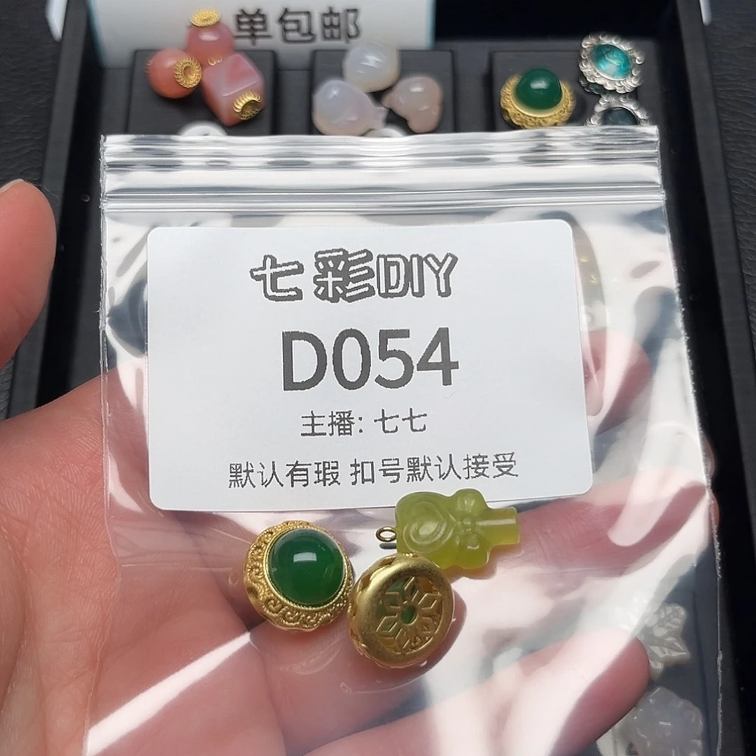 玛瑙/玉髓颈饰合金W*诺