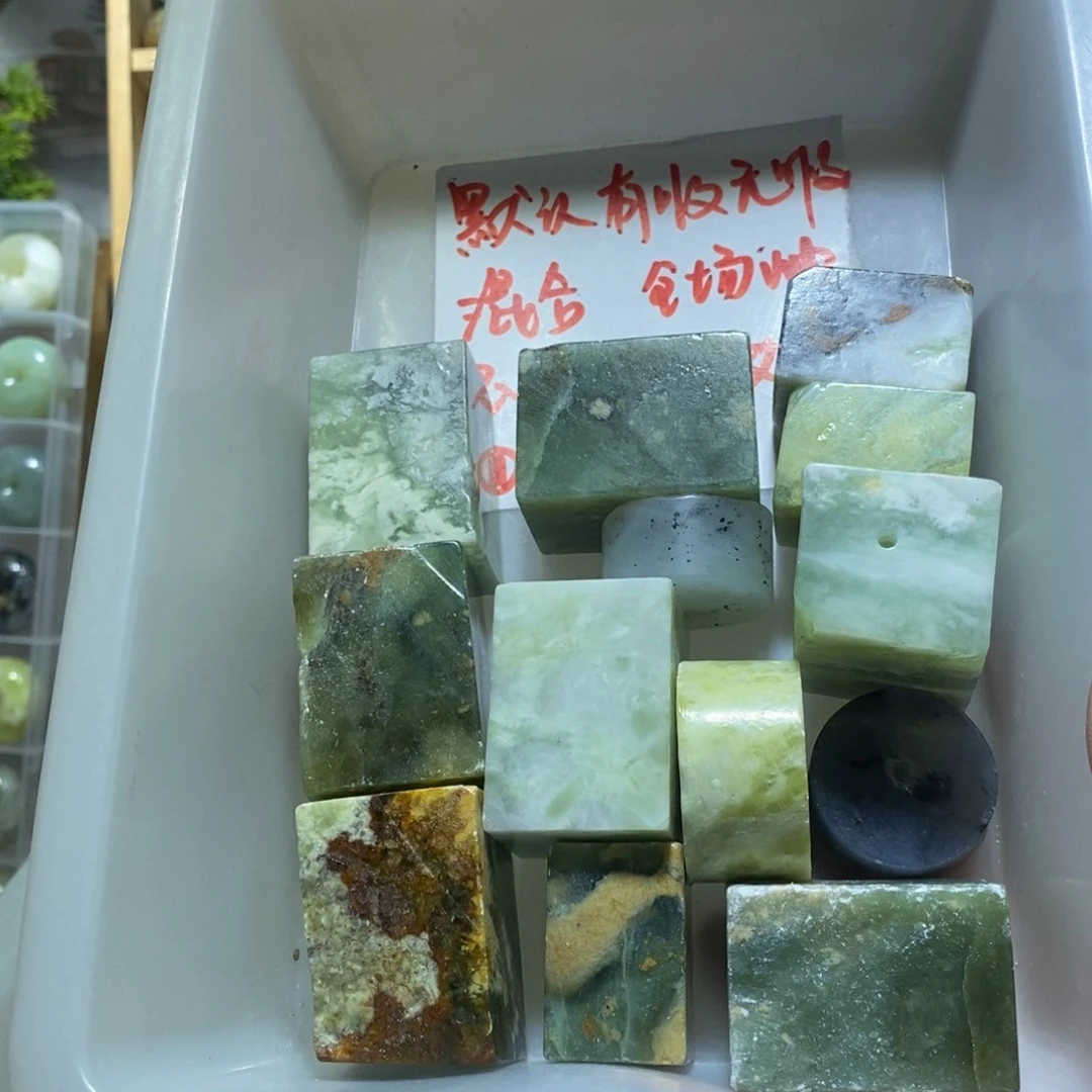 合金蛇纹石玉颈饰451