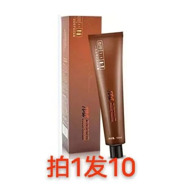 真知丽染发膏九茶棕色染发膏理发店专用微潮色盖白发多段色覆盖