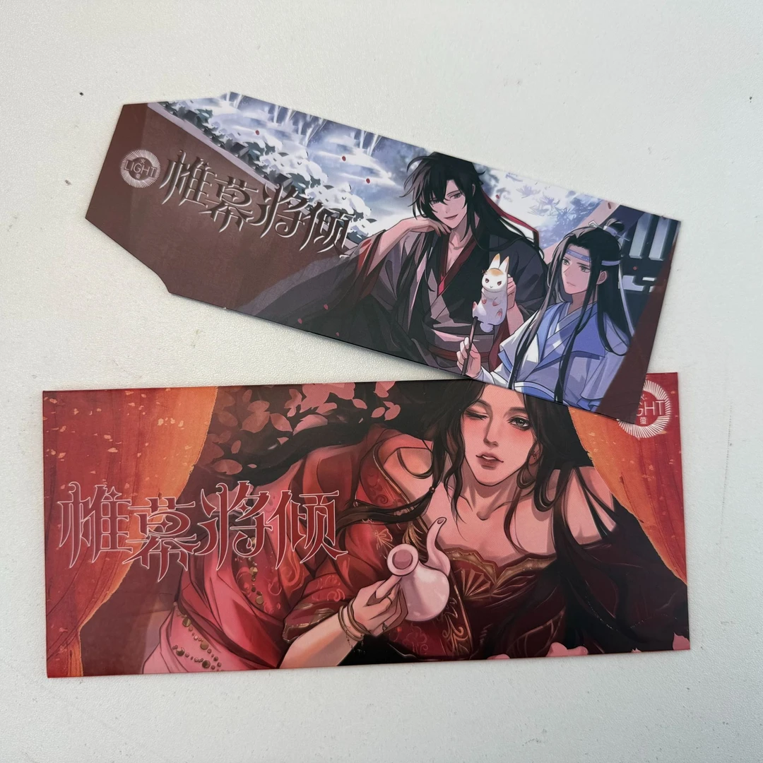 火萤‬文创【帷幕将倾】俊唯男‬美撕撕乐