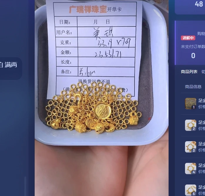 足金999 投资金 33.19 jp