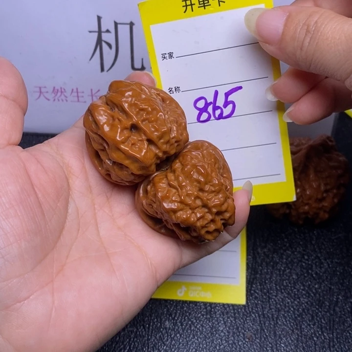 吊坠文玩核桃865/40蛤蟆头