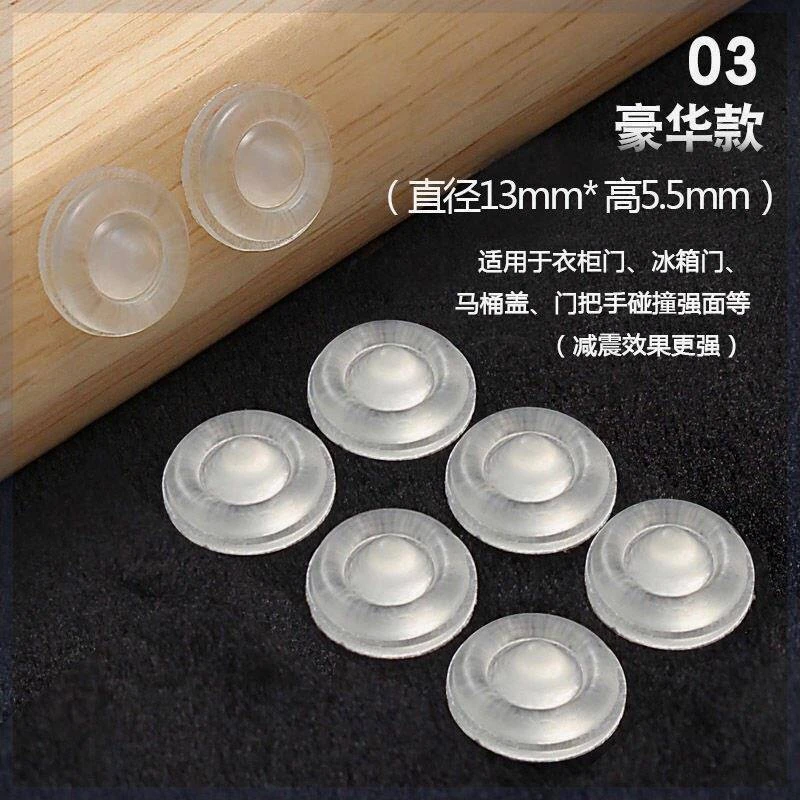 家用耐磨圆形防碰硅胶静音防撞颗粒透明防滑双面脚垫凳胶垫