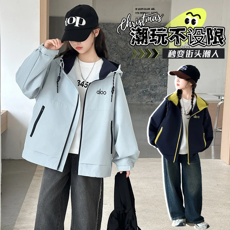女童外套春秋款2025新款儿童洋气时髦冲锋衣中大童春季连帽上衣潮