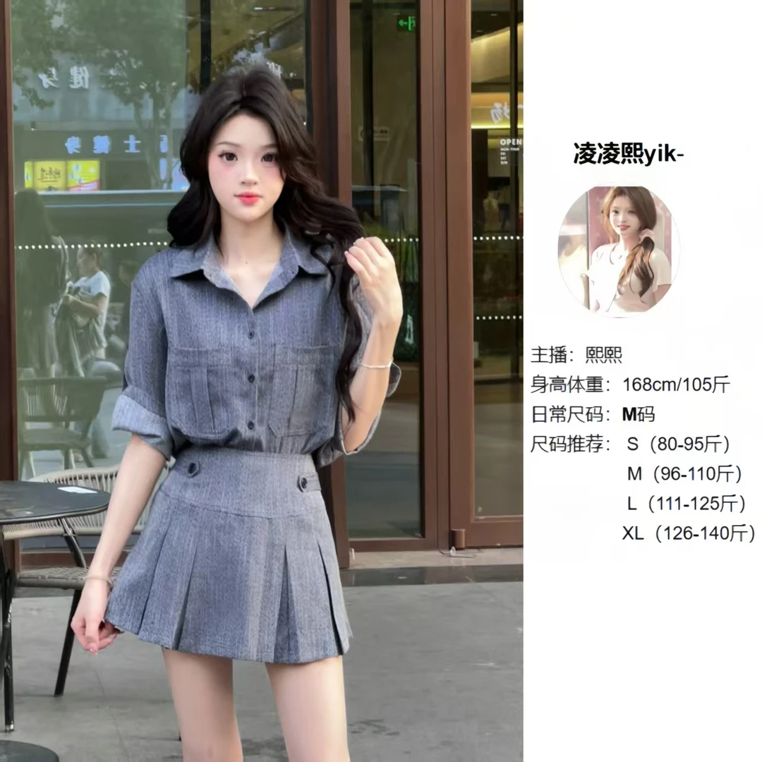蔡小姐【两件套】2025夏季新款时尚套装老钱风冷淡风高级感衬衫短裙