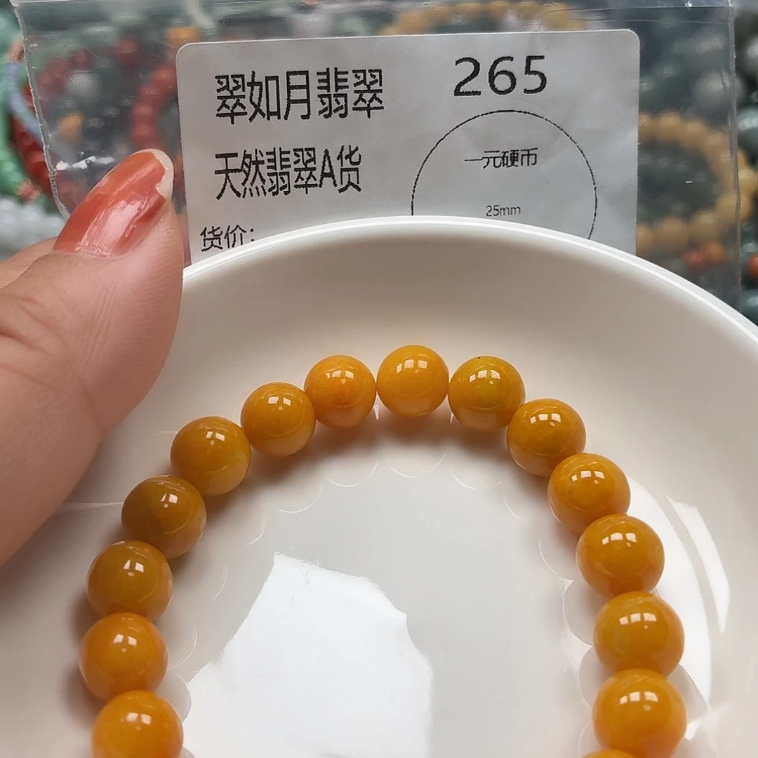 未镶嵌手链翡翠翡翠