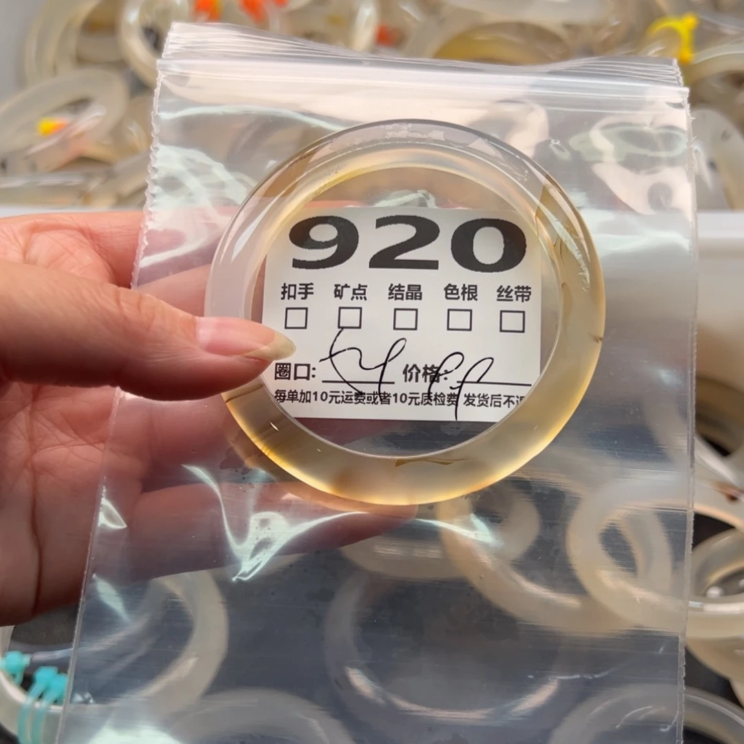 玛瑙/玉髓手镯未镶嵌920