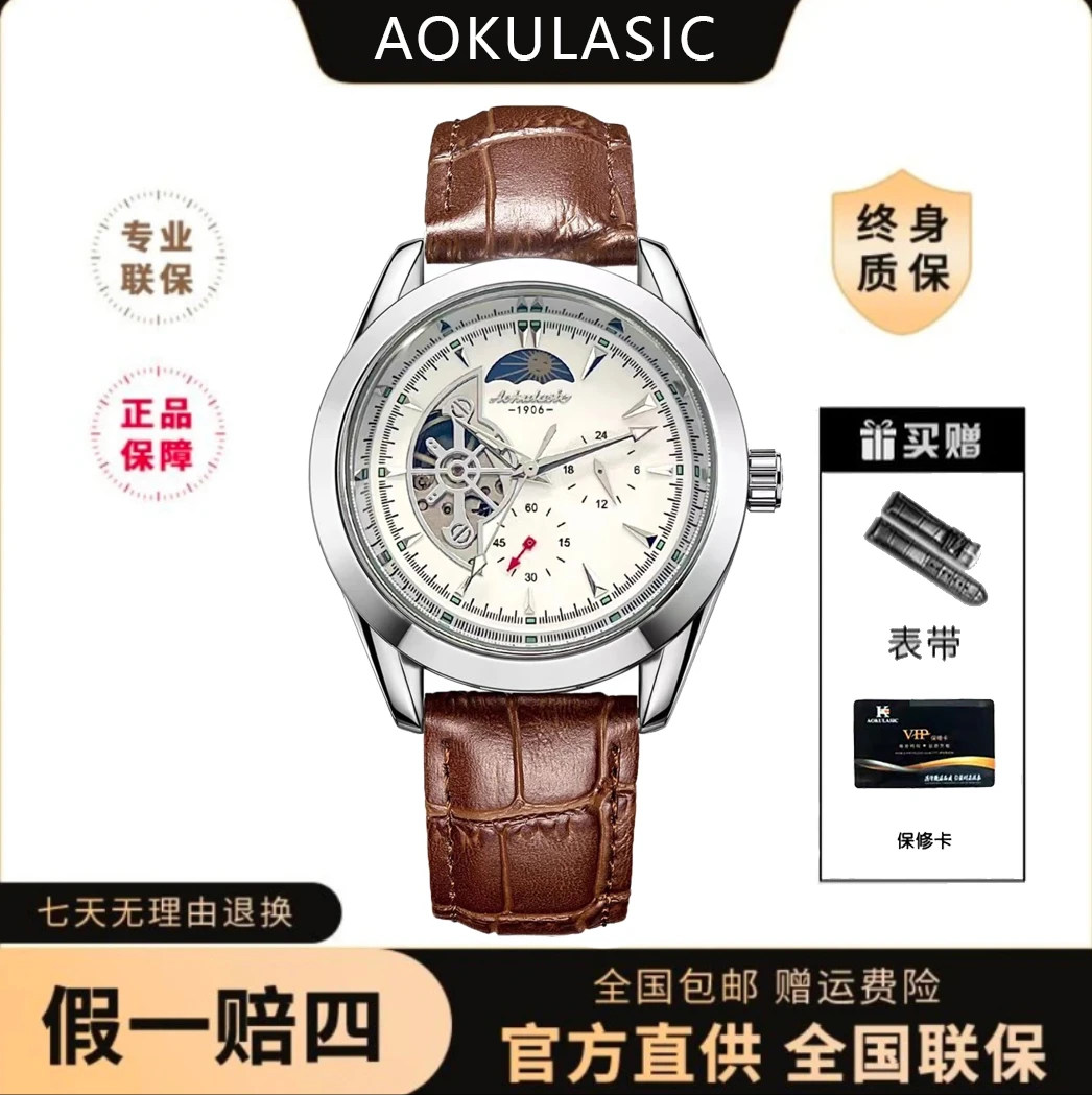 全新未使用/飞行员系列/表经42mm/全自动多功能机械机芯男士腕表