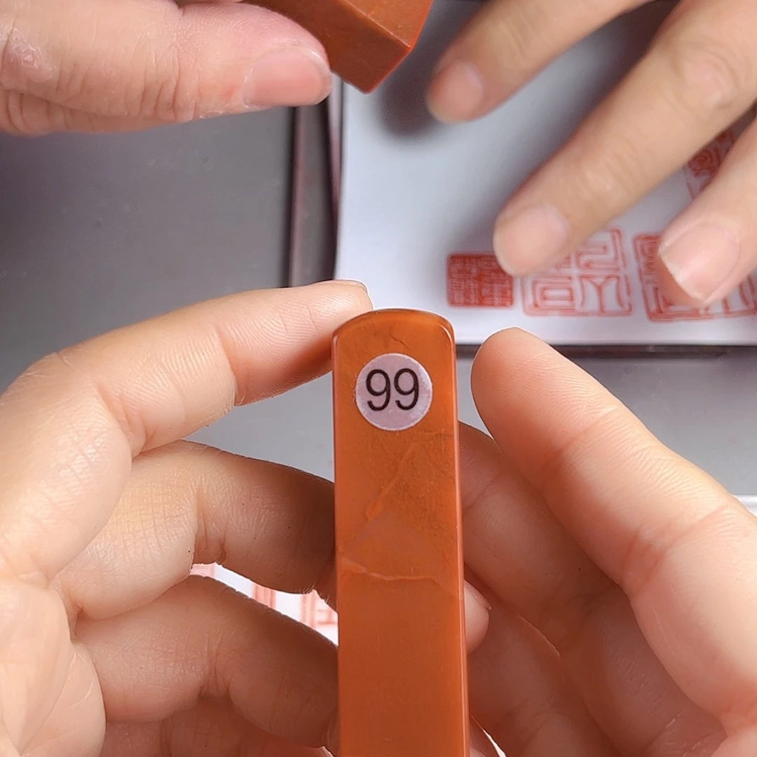 昌化石印石99号老挝石1.6厘米