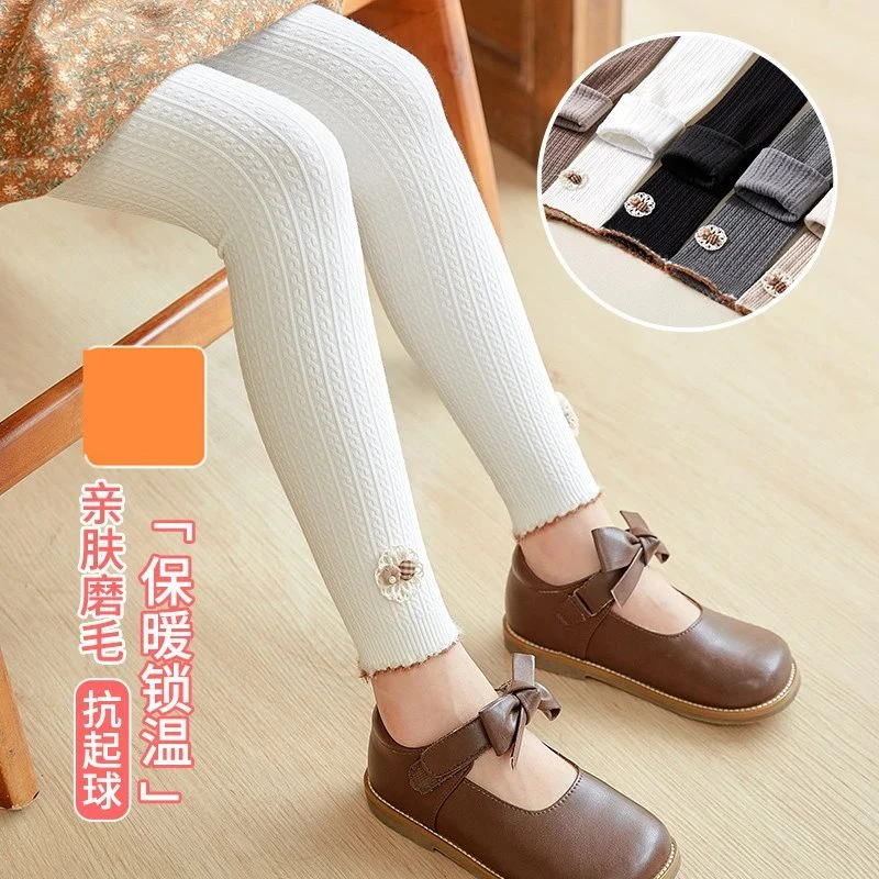 儿童打底裤春秋冬季薄绒中厚款白色宝宝不连脚外穿加绒女童连裤袜