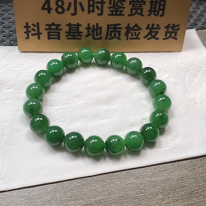 颈饰未镶嵌和田玉卡10