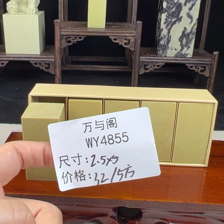 青田石青田石印章