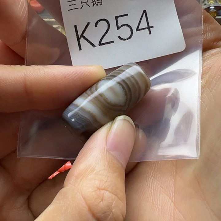 菩提根/象牙果吊坠