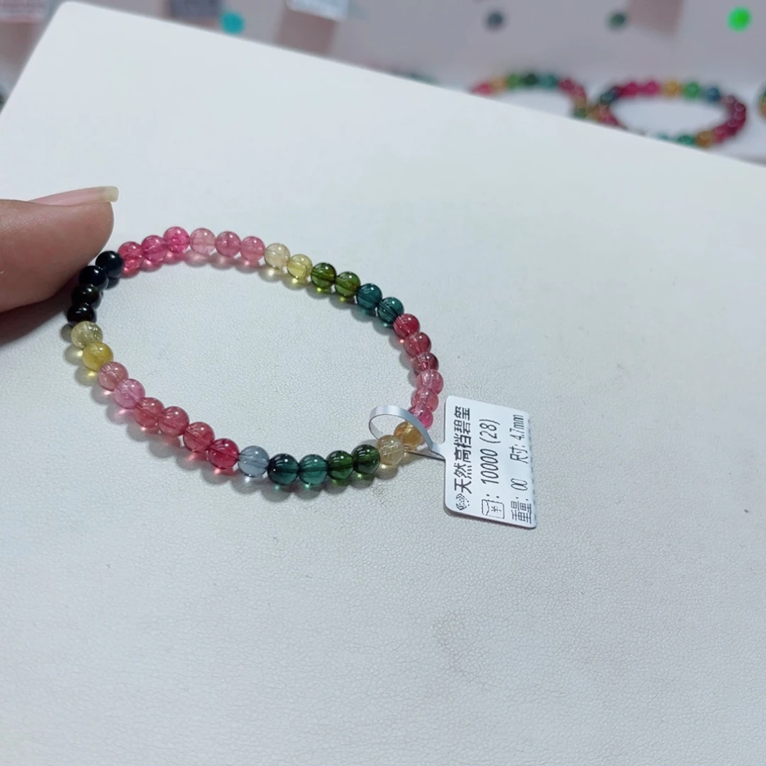 未镶嵌手链碧玺多样性发一条