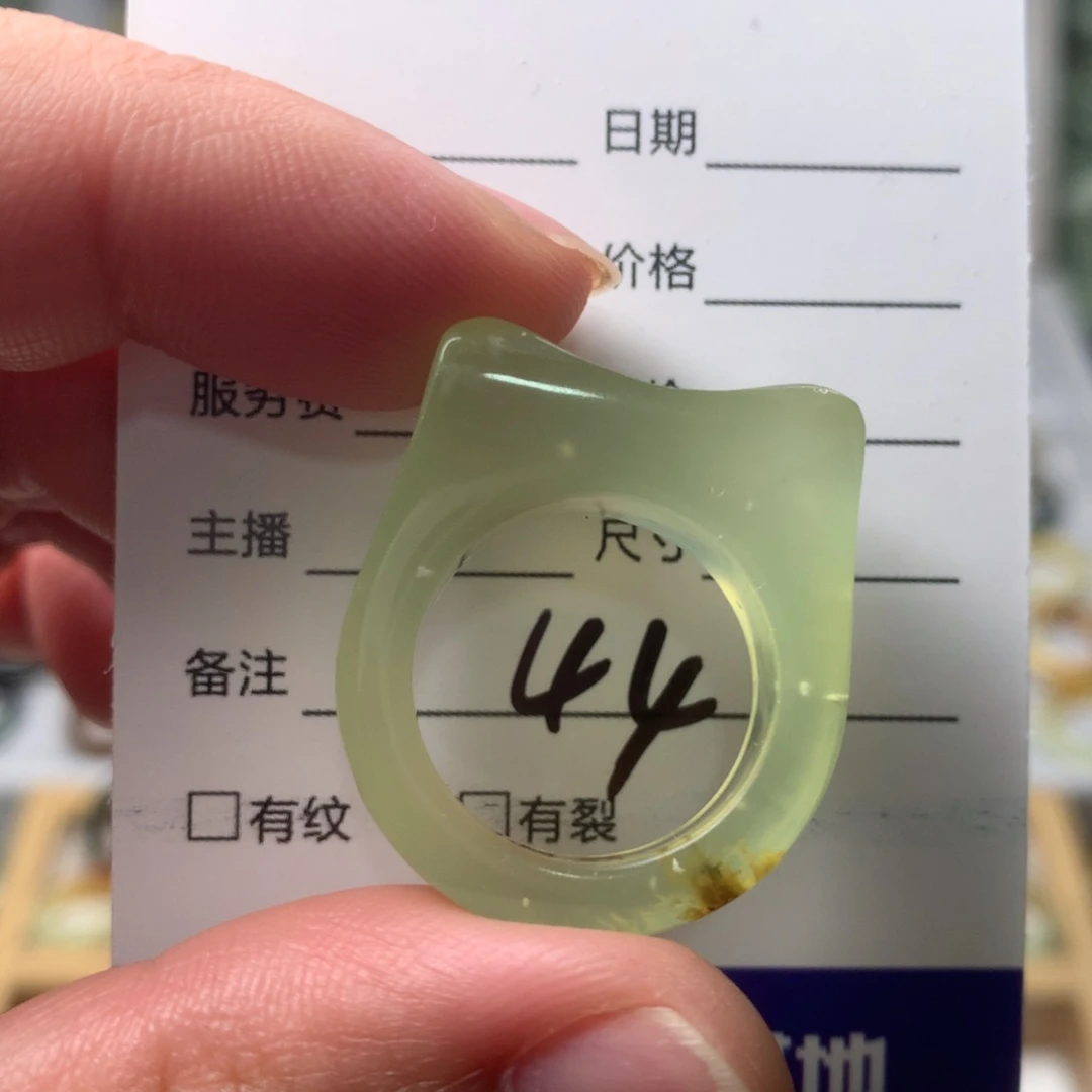 蛇纹石玉未镶嵌戒指内径18.1