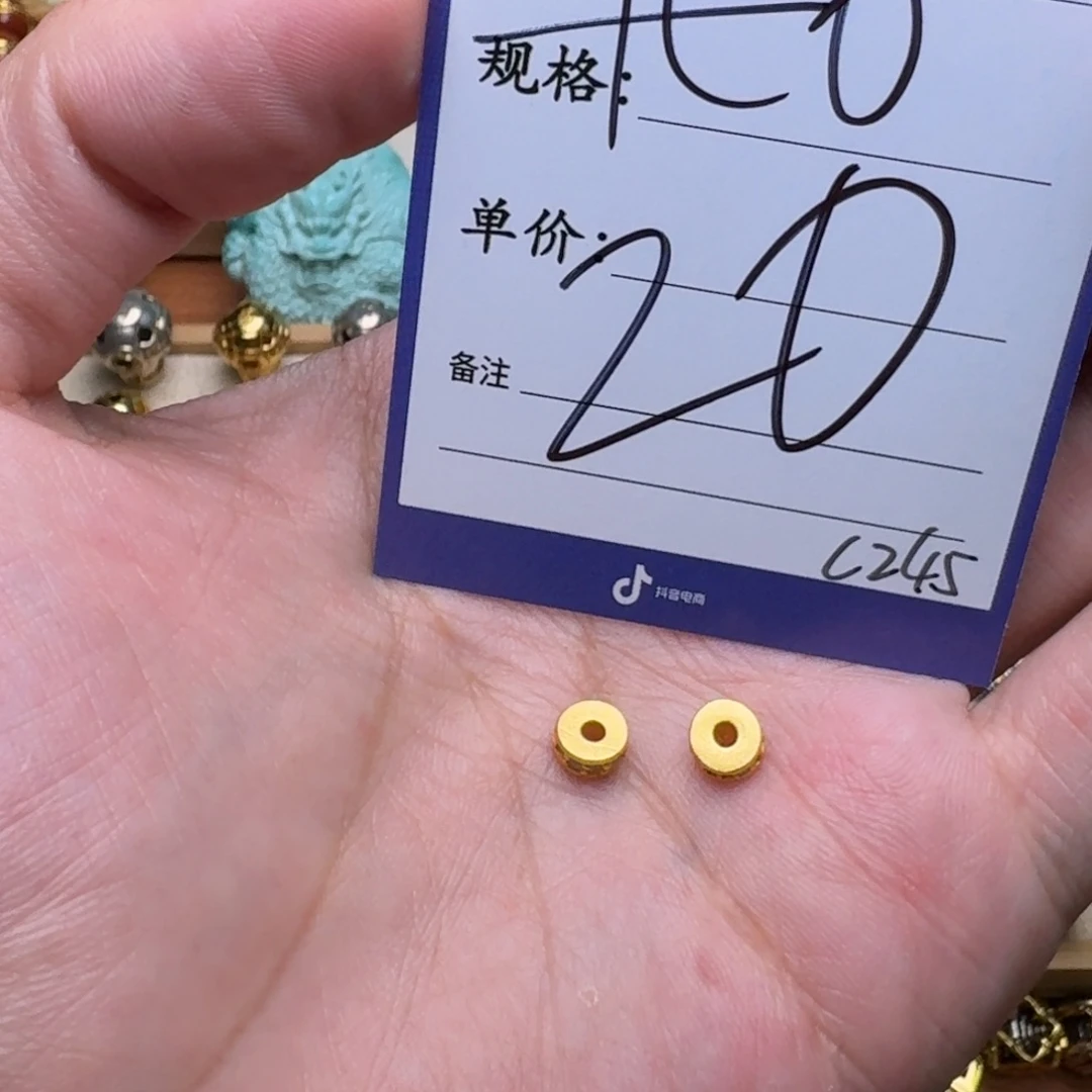 啊啊啊啊啊啊啊啊啊啊配饰