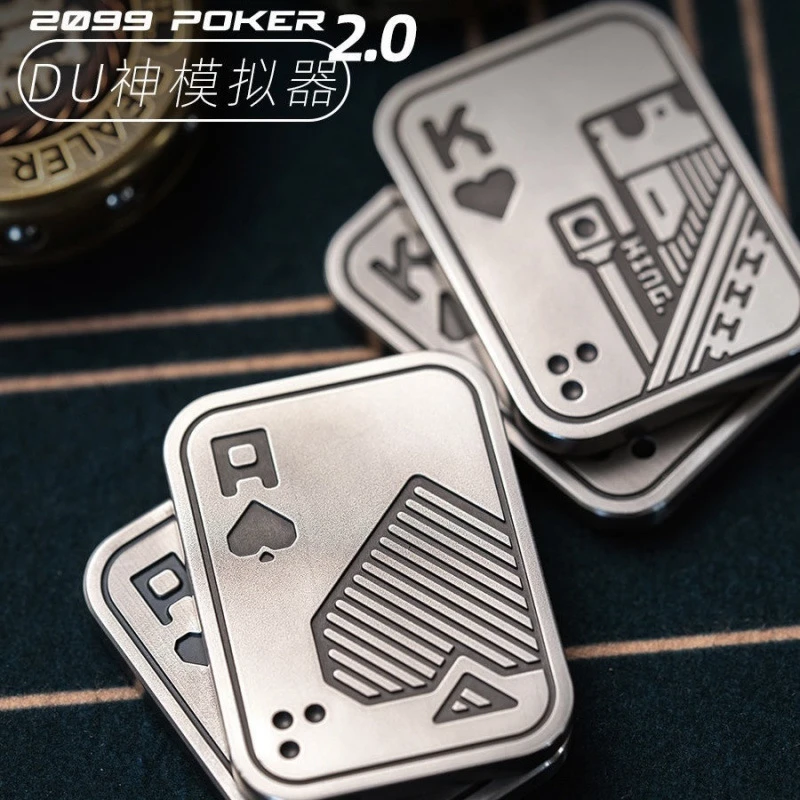 金属推牌解压玩具指尖陀螺扑克牌啪啪币学生减压手把件啪啪币音浪