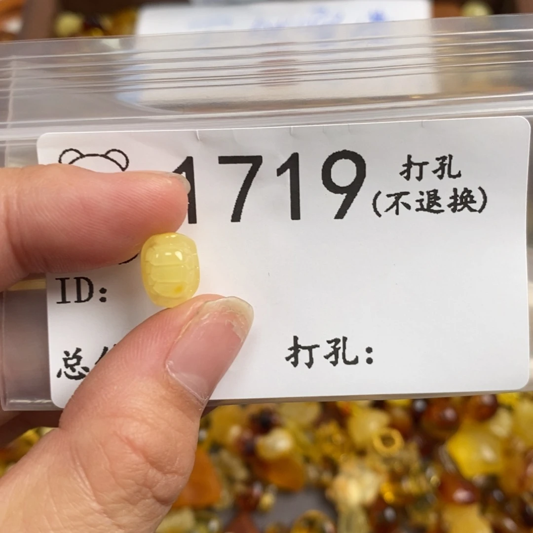 琥珀未镶嵌珠宝奇石