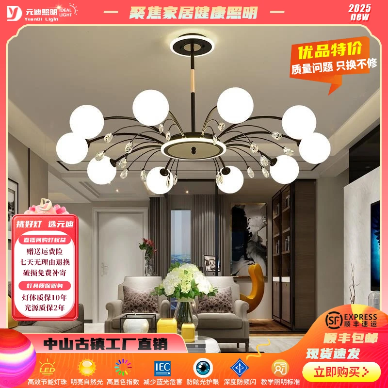 北欧分子灯现代简约客厅书房餐厅网红圆球家用卧室主灯大气创意灯
