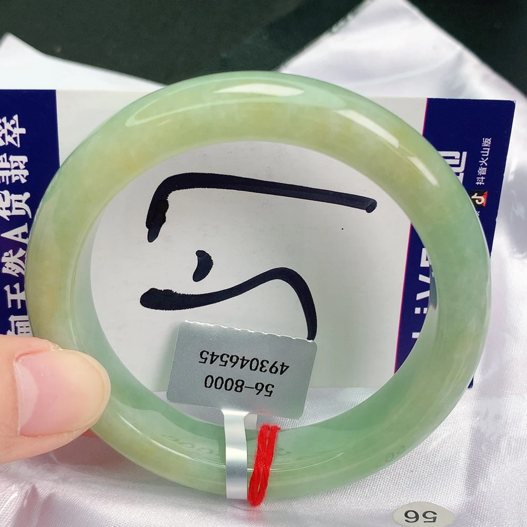 翡翠手镯未镶嵌缅甸天然A货翡翠