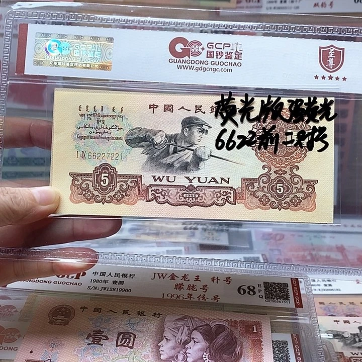 三版练钢特强荧光，66227221