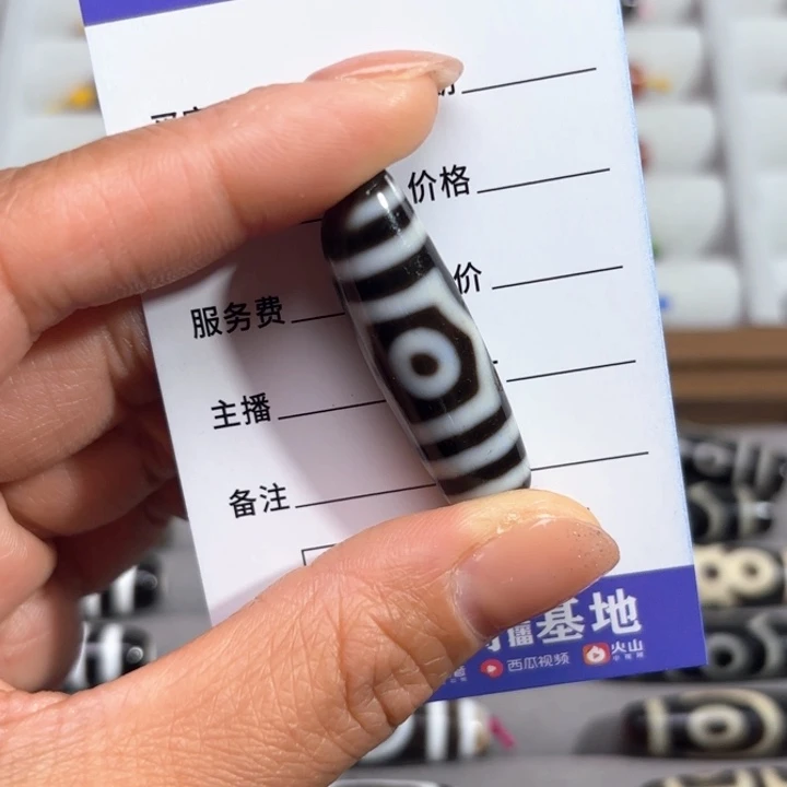 玛瑙/玉髓颈饰未镶嵌钮**氏