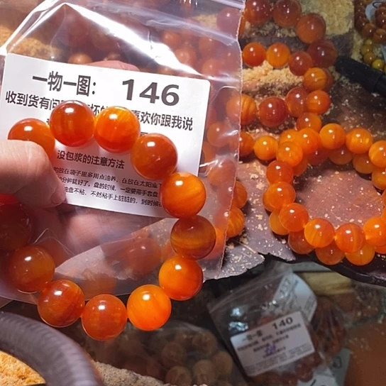 松木（琥珀木）手串/手链祥**刚