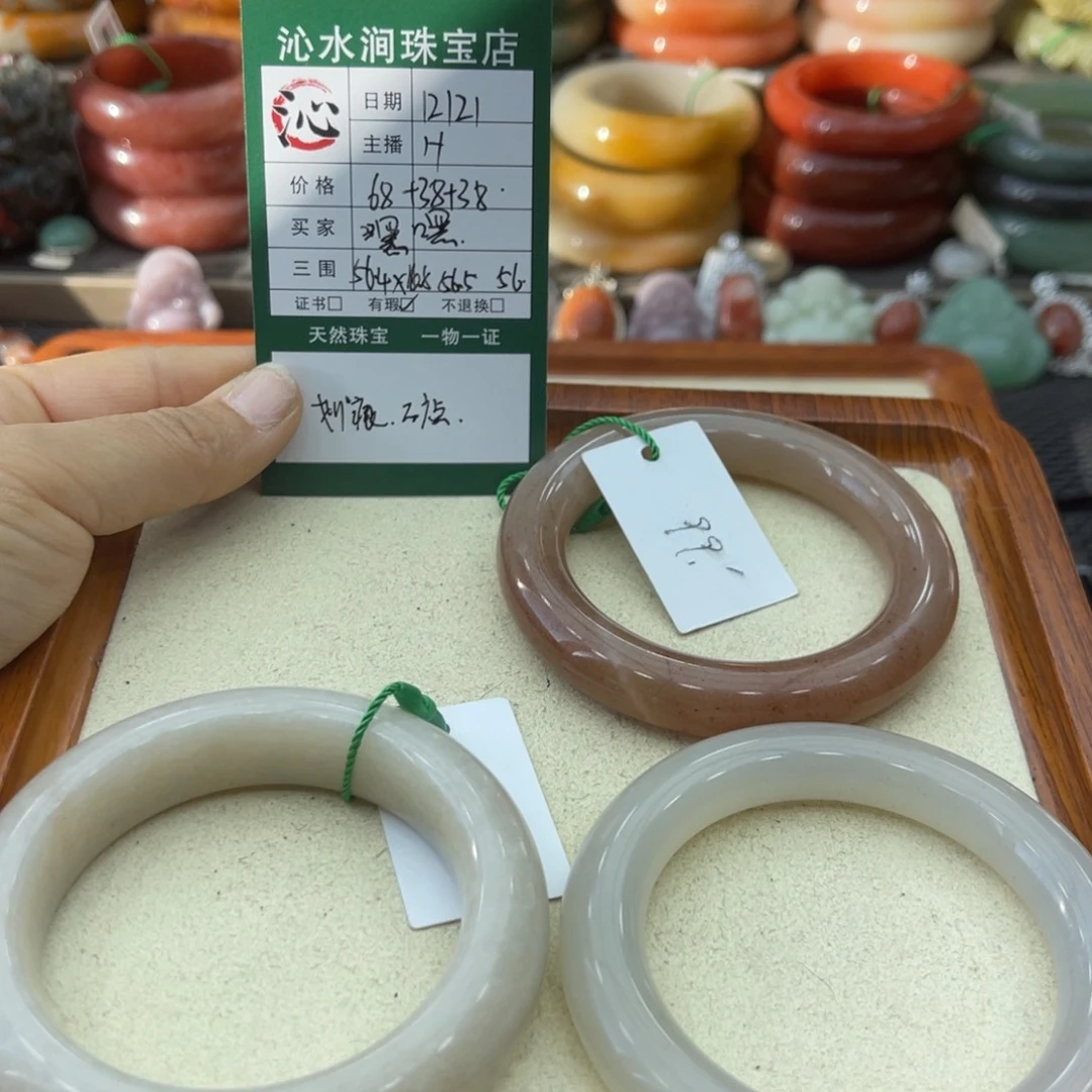 石英岩玉未镶嵌手镯