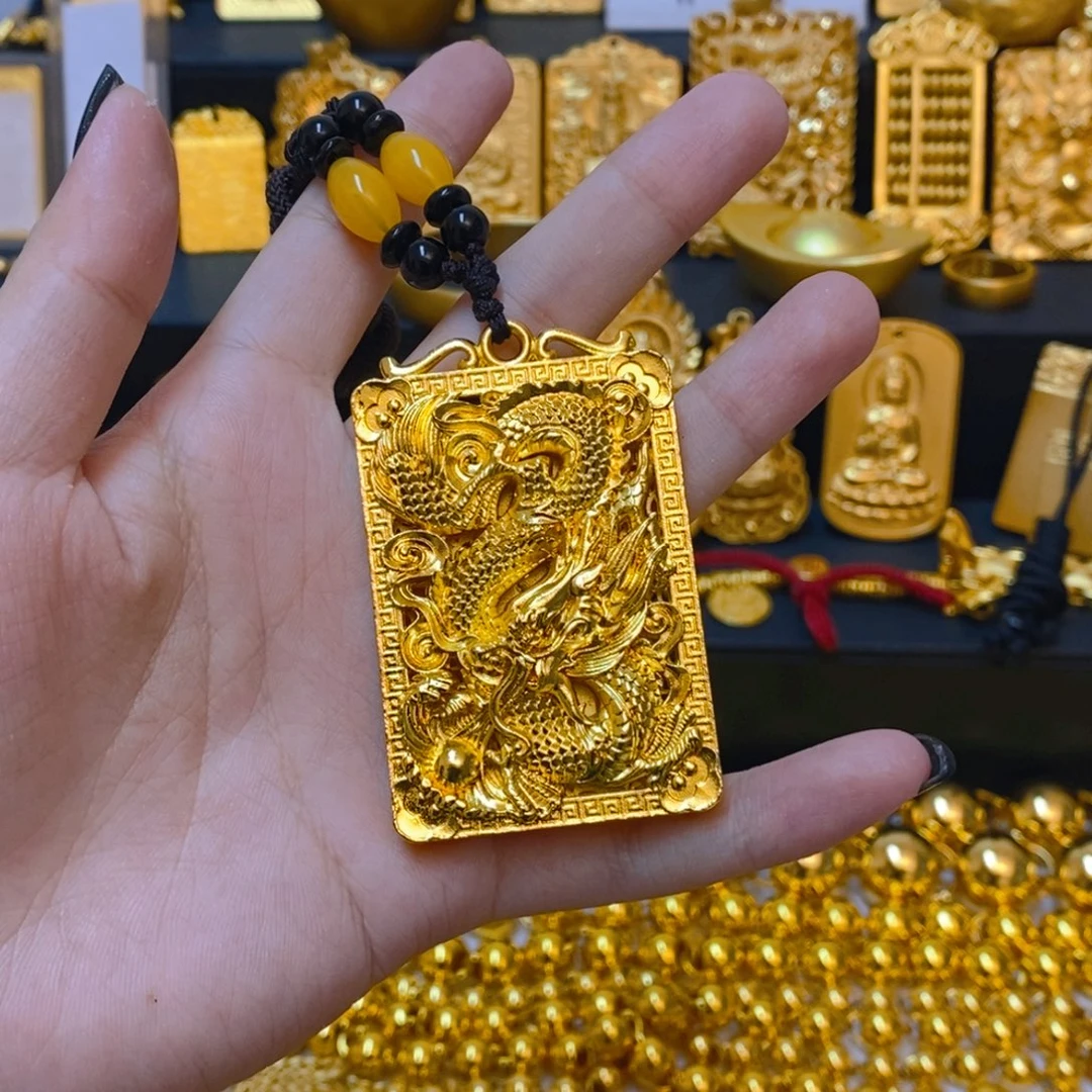 合金无镂空龙牌吊坠