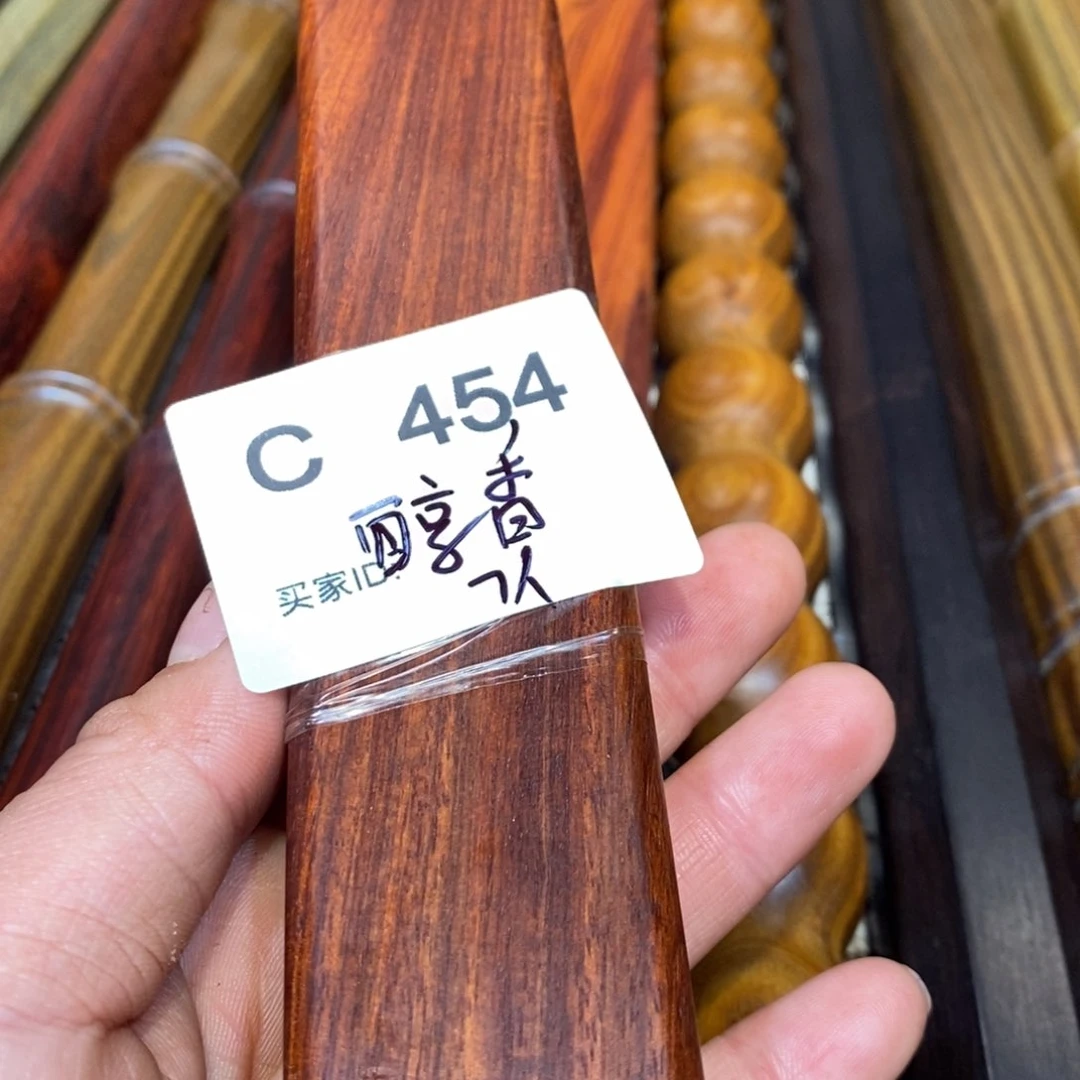 东非黑黄檀（紫光檀）醇***酒