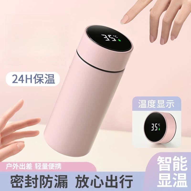 智能显温保温杯男女士小巧便携学生高颜值不锈钢带茶漏水杯子PP@