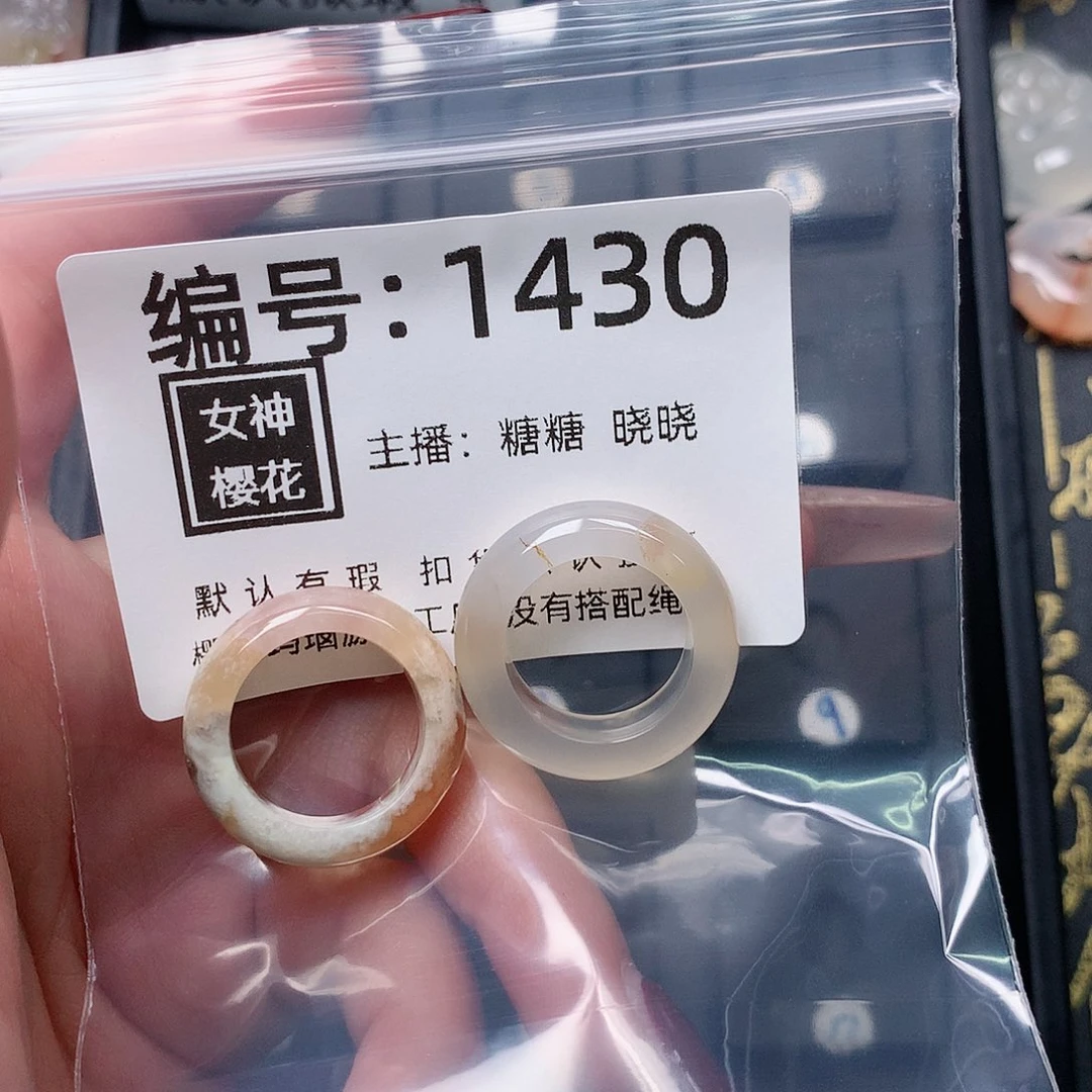 玛瑙/玉髓颈饰合金我****驹