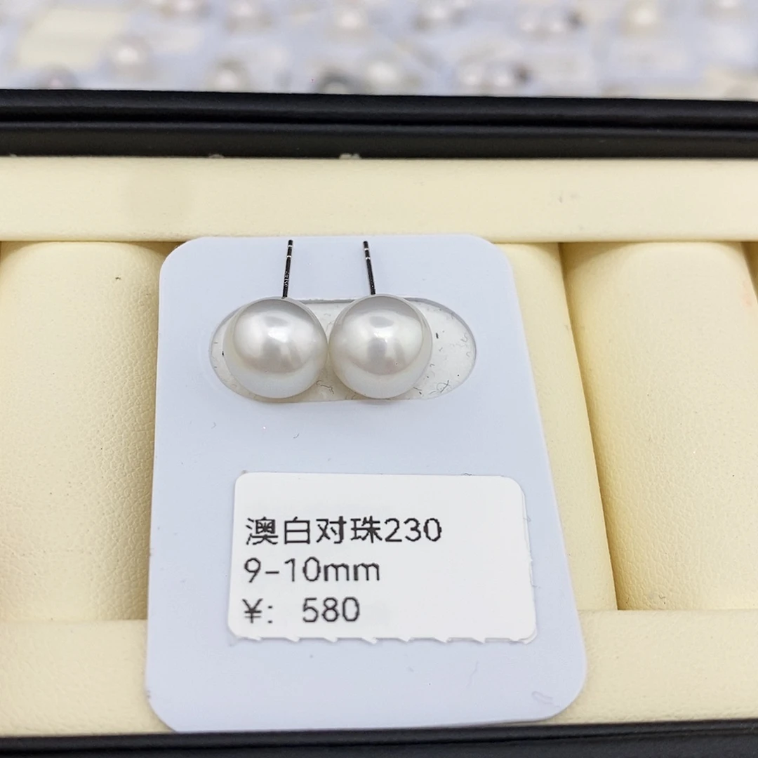 阿***芽18K金镶嵌耳饰海水珍珠9-10mm澳白耳钉（无鉴赏）