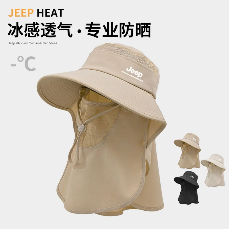 JEEP/吉普防晒帽子透气遮脸面罩护颈太阳帽防紫外线户外遮阳帽女