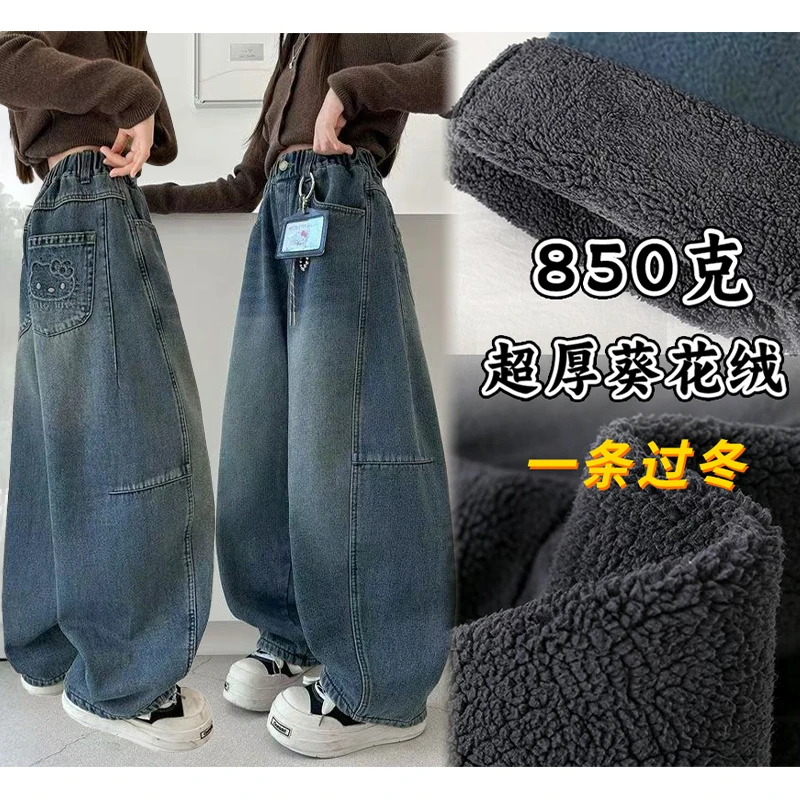 【850克抗寒-20°一条过冬】女中大童葵花绒儿童加绒加厚牛仔老爹裤