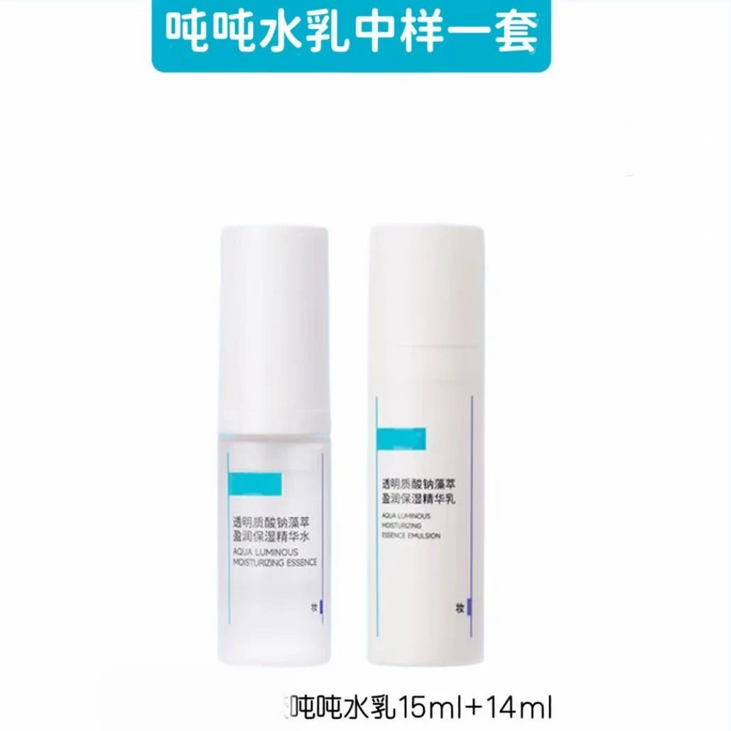 【吨吨水乳】透明质酸钠藻萃莹润修护精华水乳液保湿水乳套组爽肤水