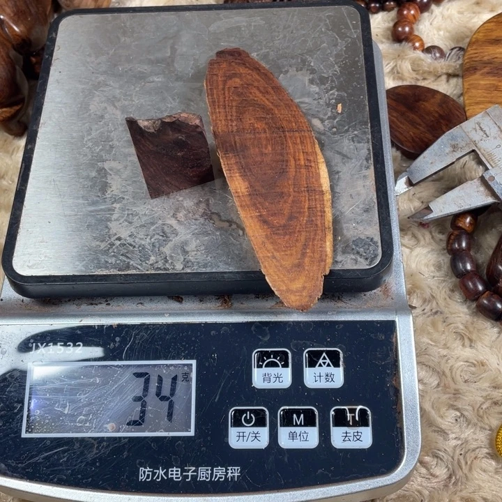 海南黄花梨连连连连连