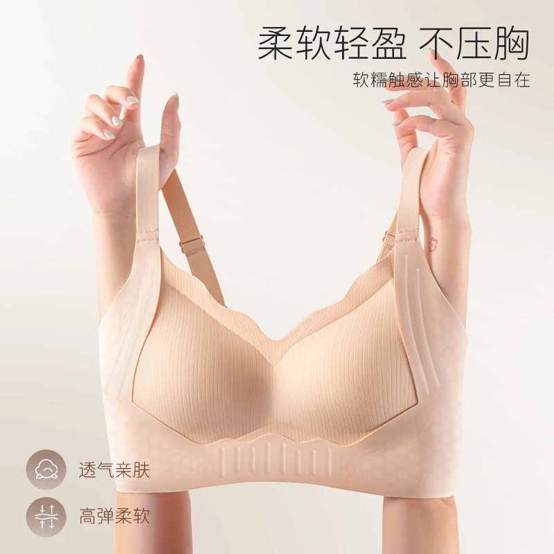 夏季无痕内衣女聚拢小胸固定杯美背隐形空气感背心式运动文胸胸罩