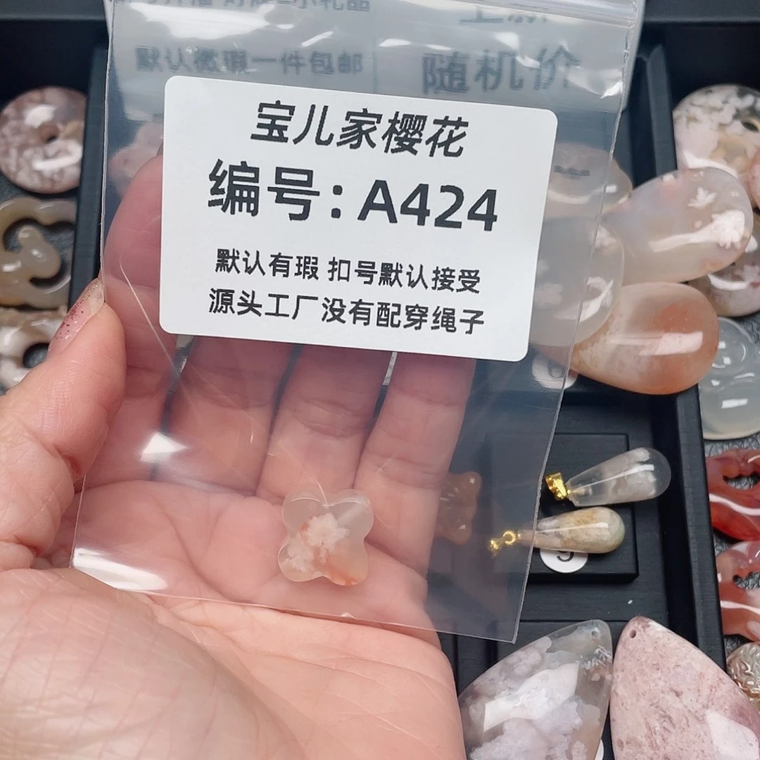 玛瑙/玉髓颈饰未镶嵌加*?