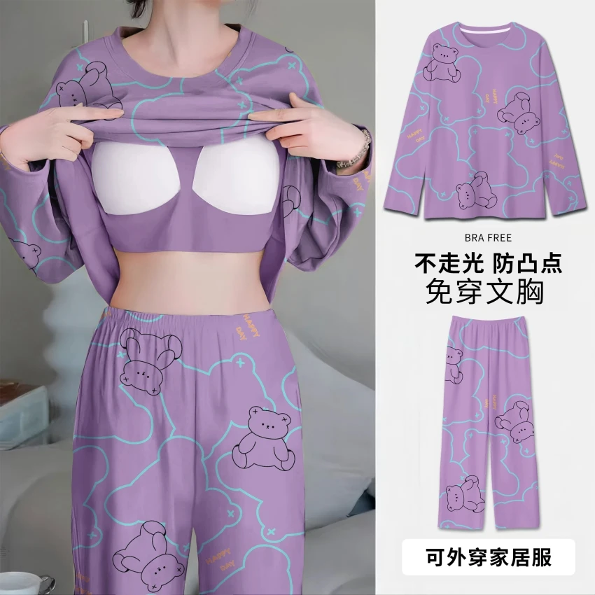 自带胸垫一体式长袖睡衣甜美可爱卡通女套装春秋款可外穿家居服