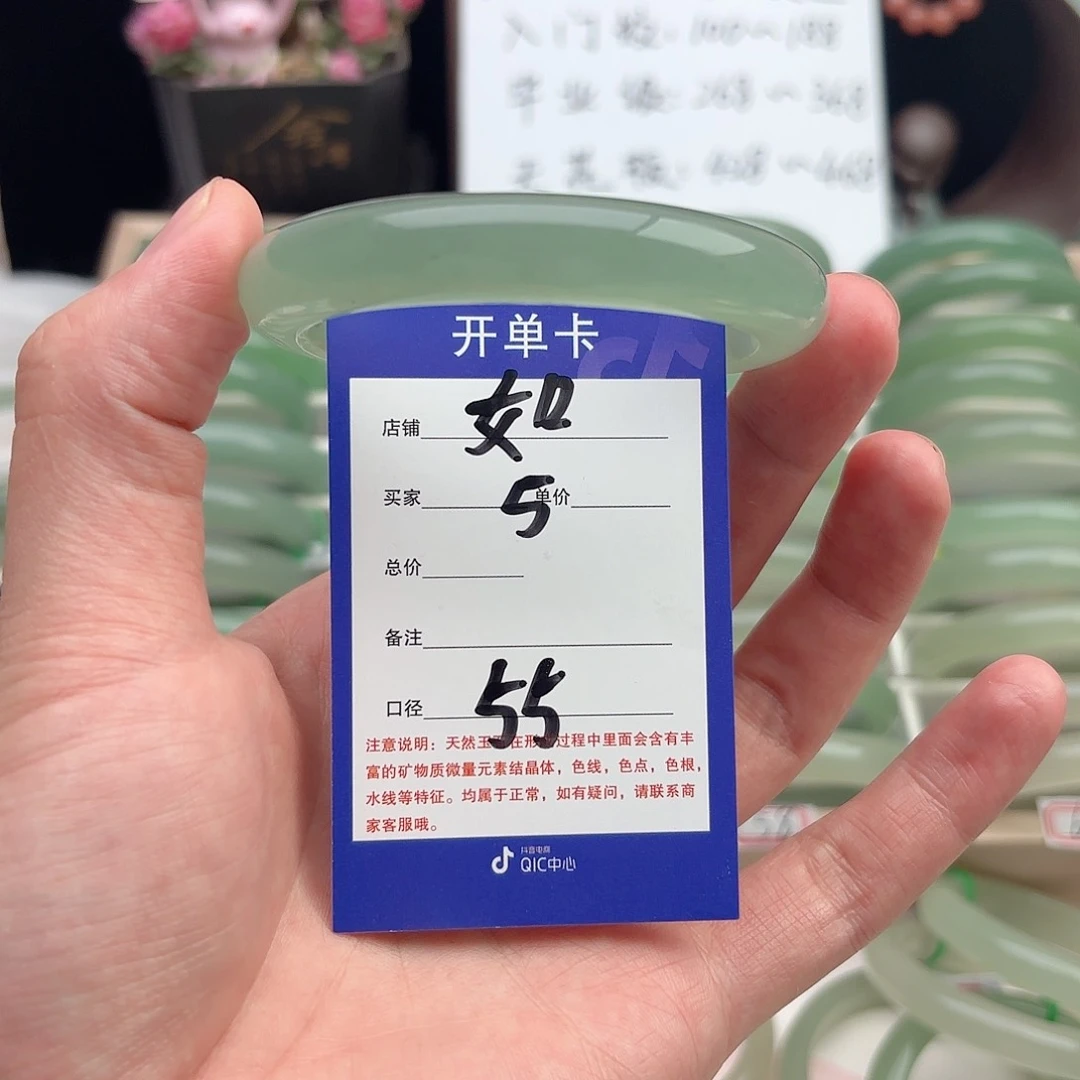 石英质玉手镯未镶嵌