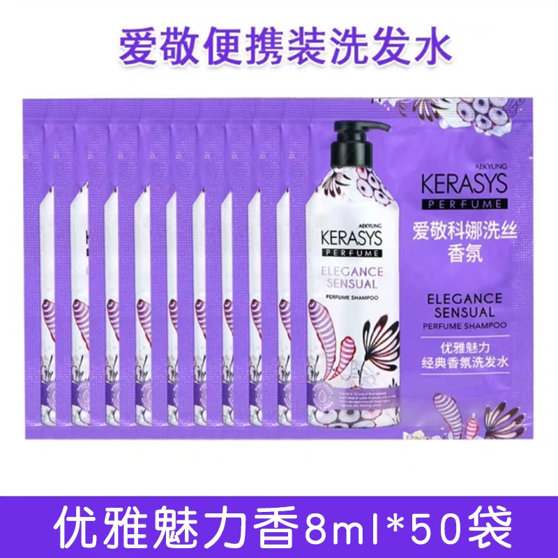 韩国进口 洗发水清洁头发香氛小瓶200ml方便携带