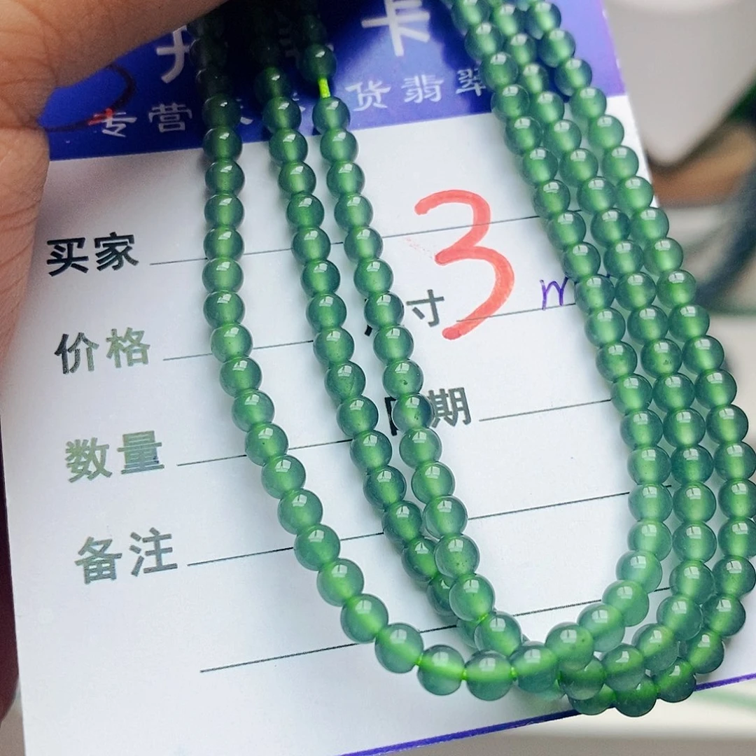 未镶嵌手链翡翠翡翠