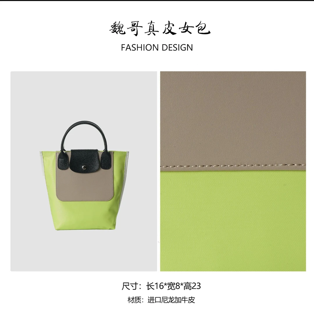 【魏哥甄选】时尚潮流女士手提包 BV2364-青果绿