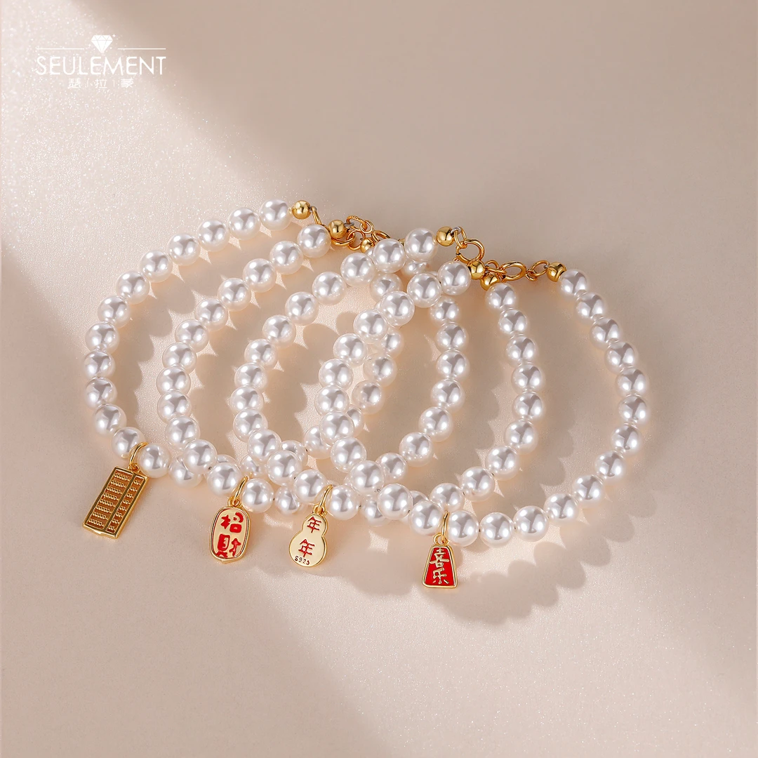 925银手链 施家珍珠春夏福牌手链轻奢精致女ins时尚设计幸运礼物