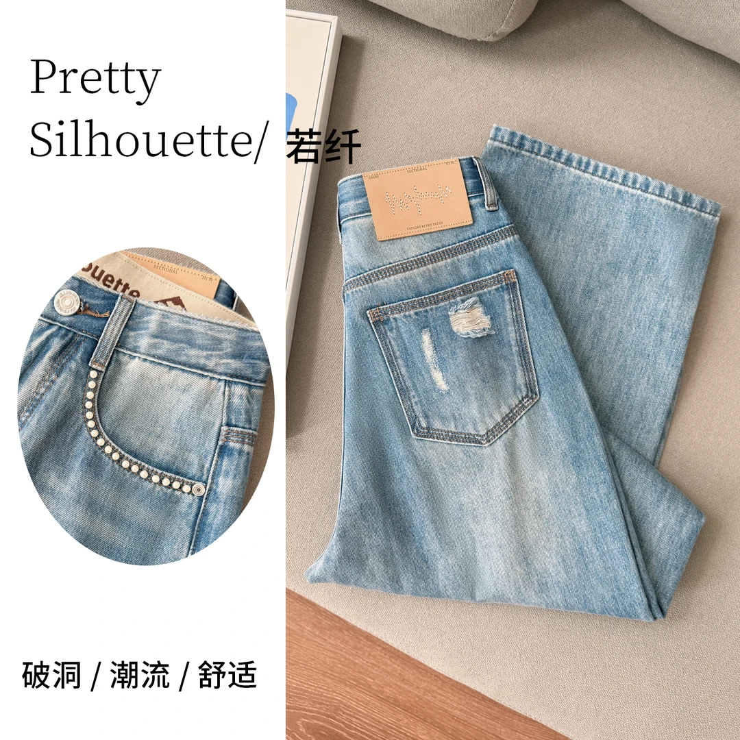 Pretty Silhouette/若纤凉感破洞牛仔裤女夏季【飓风蓝】窄版阔腿裤